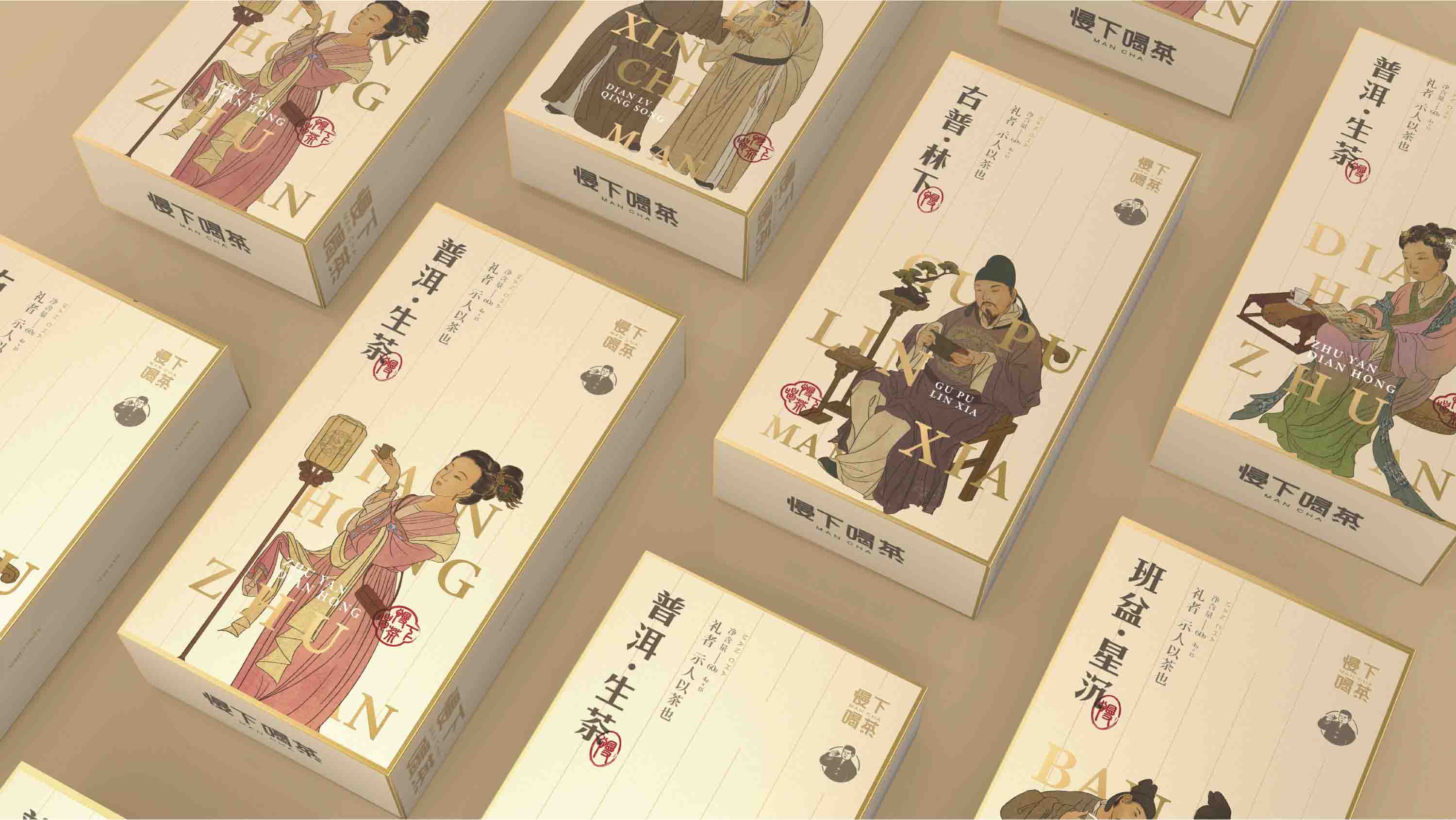 上海包裝設計
